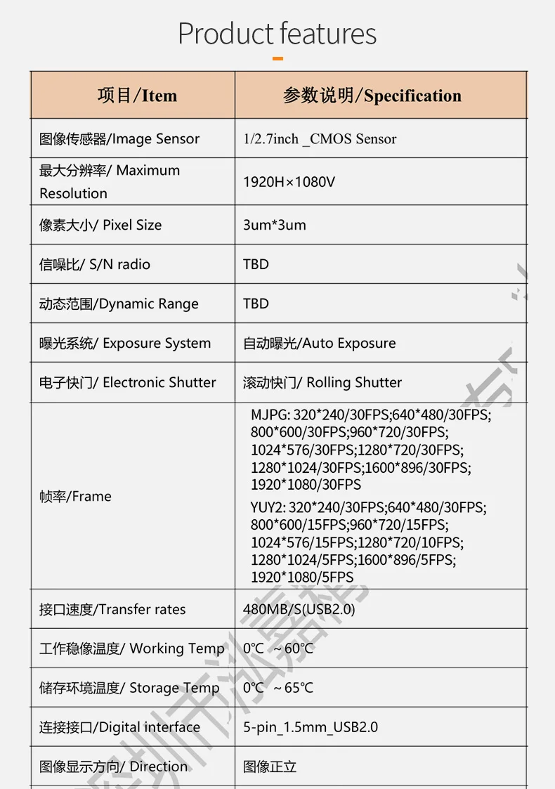 DGZX USB2.0 2MP HD 1080P Night Vision Camera Module插图2