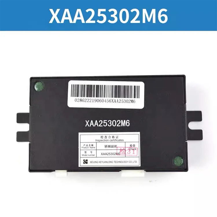 XAA25302M1 M2 M3 M6 Elevator Car Duty Room Single Inning Intercom Host