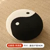 Tai Chi Stool - Lambswool