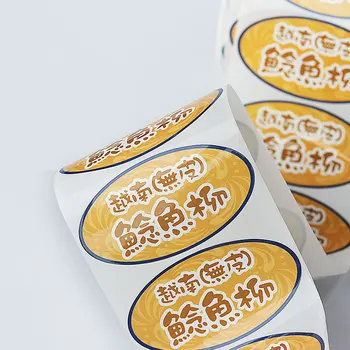 Free design of our own brand name printing logo adhesive oval label stickers packaging