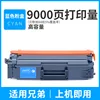 9000 pages, blue toner cartridge, high capacity