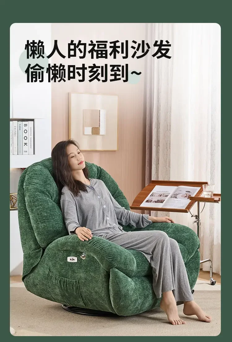 Modern Lazy Rocker Recliner Chair Home Furniture Multifunction Living Room Adjustment Electric Single Chair