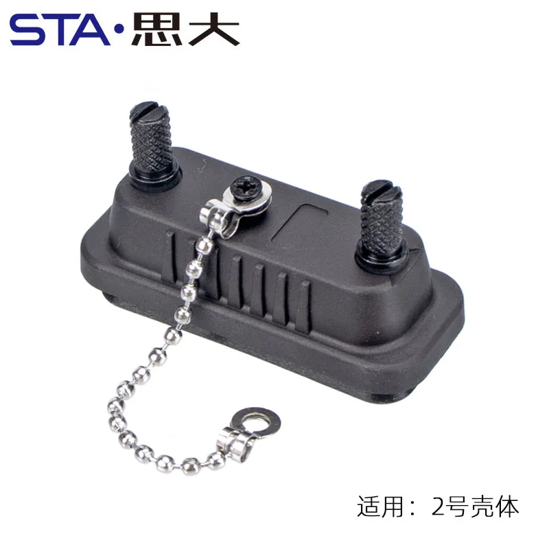 DB9 DB15 DB25 DB37 Plastic Dust Stopper Sealing Cover IP67 Chain Bead Protective Covelay D-SUB Waterproof Cover