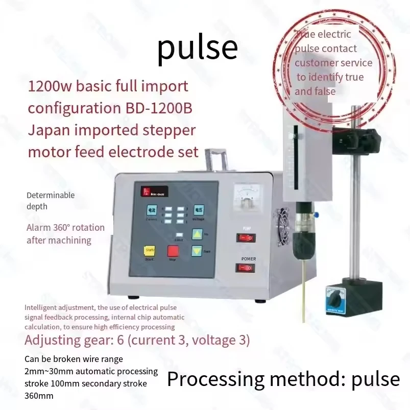 Portable Electric Pulse Sparking Machine Tools Electrical Pulse Tapping and Drilling Machines Precision Machining EDM Erosion