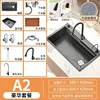 6845 black diamond embossed pull-out set