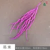 Diaomi YX Rojo Rosado
