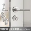 Silver magnetic door lock-3-piece hinge-door stopper