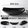228117 Black
