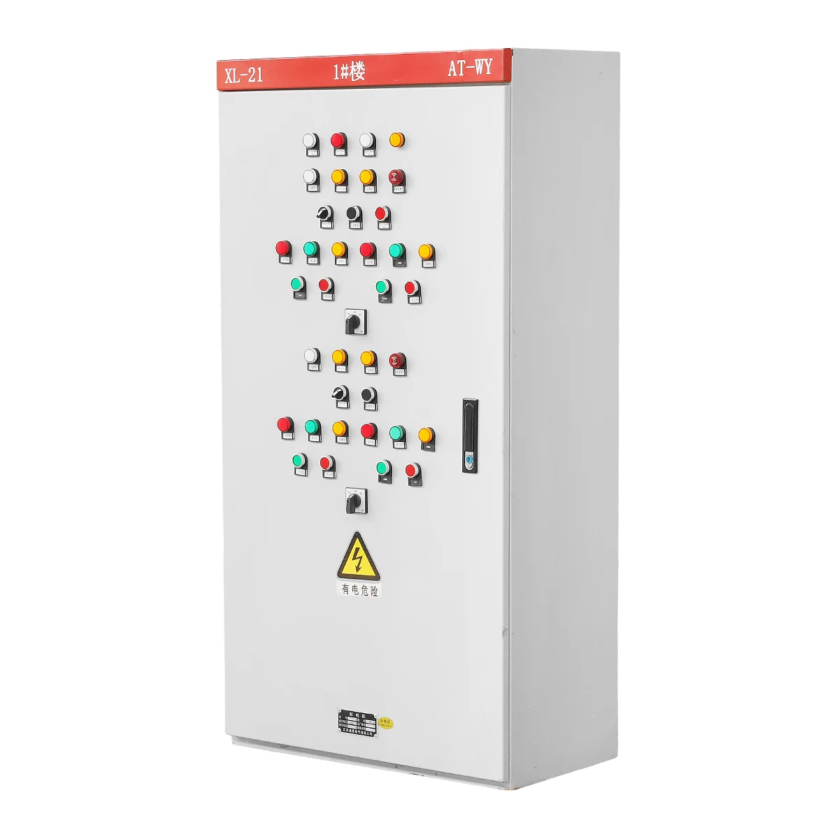 CNE New Product  220V Dual Power Automatic Transfer Changeover Switch ATS Control Panel Switching Distribution Cabinet