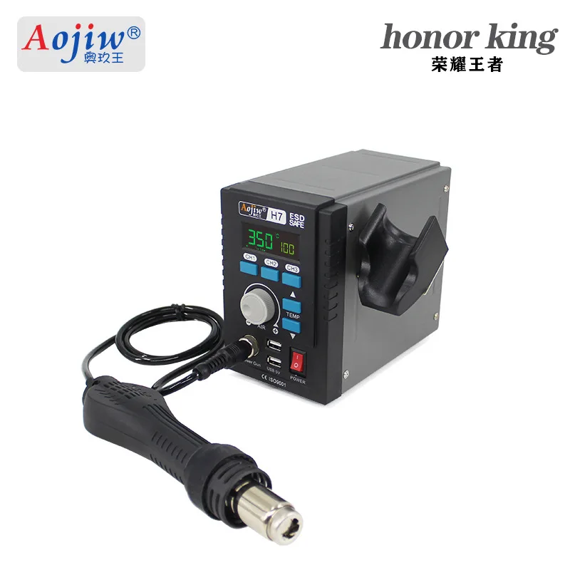 Aojiw H7 Professional Upgraded High Power Hot Air Soldering Station Phone Repair Disassemble Easily Desoldering SMD Rework Table Phone Repair Tools Equipment