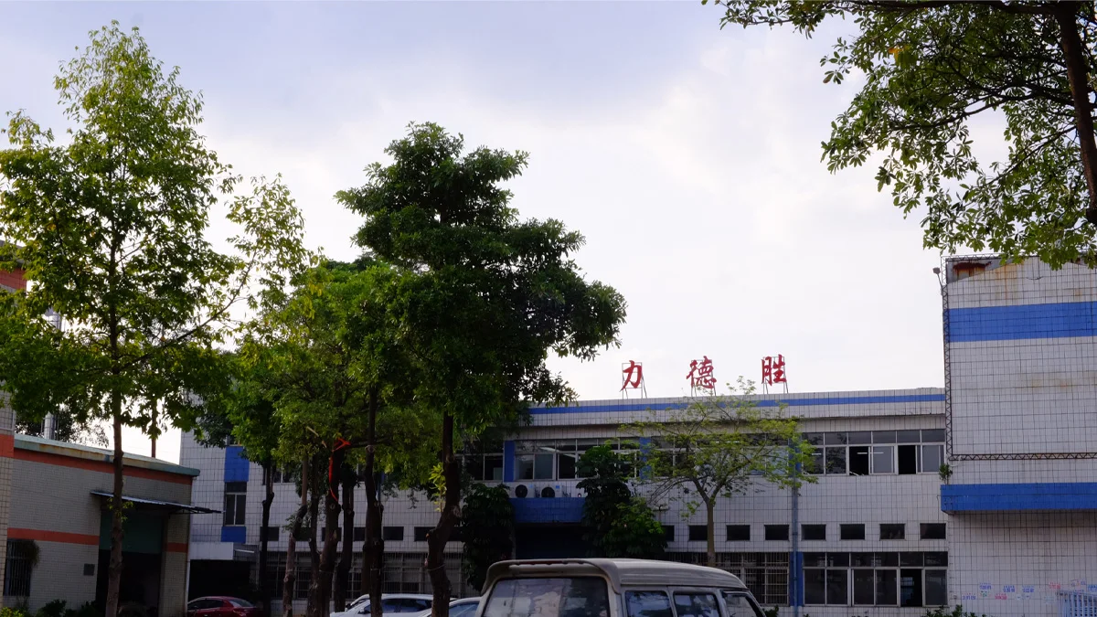 Dongguan Leedsen Optical Products Co., Ltd. 1