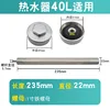 M6-22*235 [Magnesium Rod Electroplated Nut]
