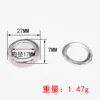 17mm inner diameter iron