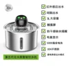 Fontaine à eau intelligente pour animaux de compagnie Silver 304
