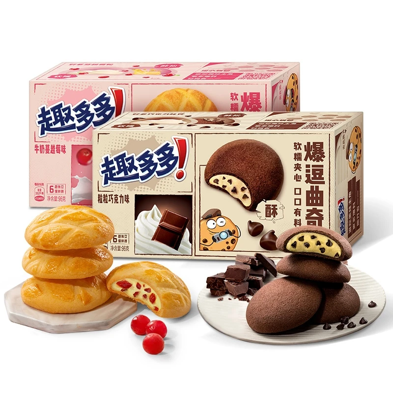 Halal Wholesale Healthy Gluten Free Chocolate Cream Filled Biscuit Cookies 96g Box Crispy Sweet Snack Bulk