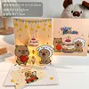 Pastel de cachorritos beige - Sin música ni luces