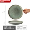 Assiette verte 8,5 pouces