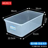 Transparent color [462615] Card slot + blank card