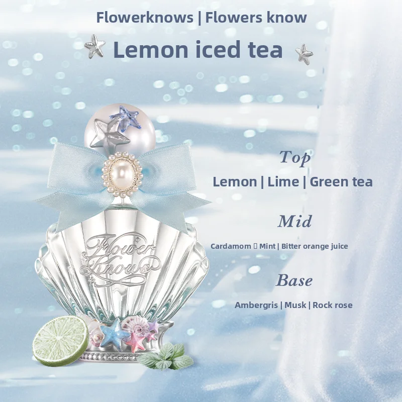 Flower Knows Shell's Jewel 50ML Exclusive Female Perfume with Grapefruit  Fragrance Shell Pearl for Women
