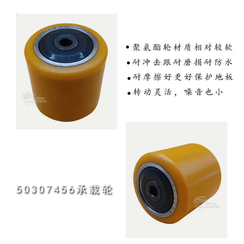 Jungheinrich Electric Forklift PU Wheel Electric Truck EJE120 Bearing ...