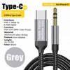 สีเทา-AUCB081(ประเภท-C &amp;3.5MM)