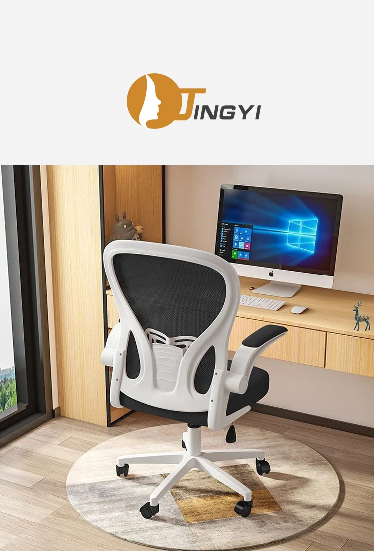 2024 Best Office Chair Staff Lift Rotating Lumbar Protection Computer