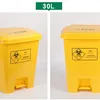 30L New Foot-Operated Medical Tank