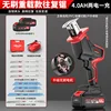 Brushless heavy-duty model with 4.0AH two batterie