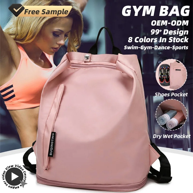 Multifunction Leisure Dry Wet Separation Waterproof Yoga Duffel Travel Backpack Custom Gym Bag With Independent Shoe Warehouse