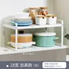 Blanc plus hauteur extensible 36-64*largeur 28*hauteur 26
