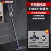 [Wired Fully Equipped] Vacuum and Mop Combo with Anti-mite Brush