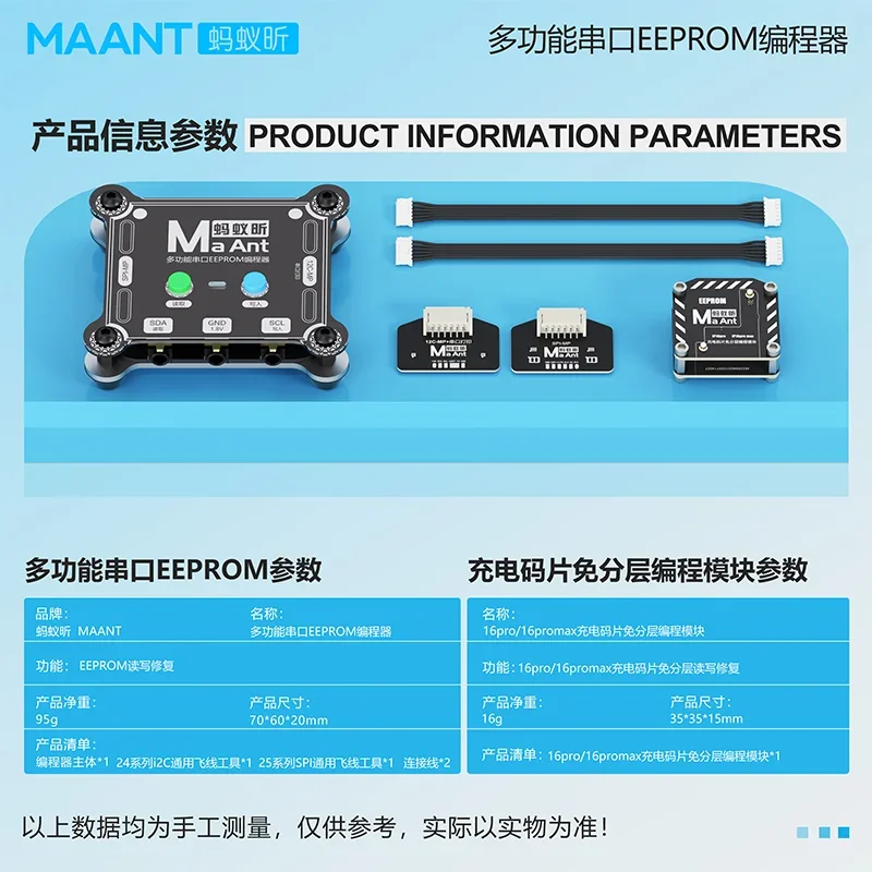 MAANT E1 Multi-functional Serial Port EEPROM Programmer Compatible 24 Series I2C/25 Series SP1 for 16P/PM IC Repair Tool