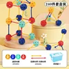 240pcs