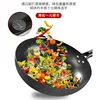 2.0 extra-thick wok