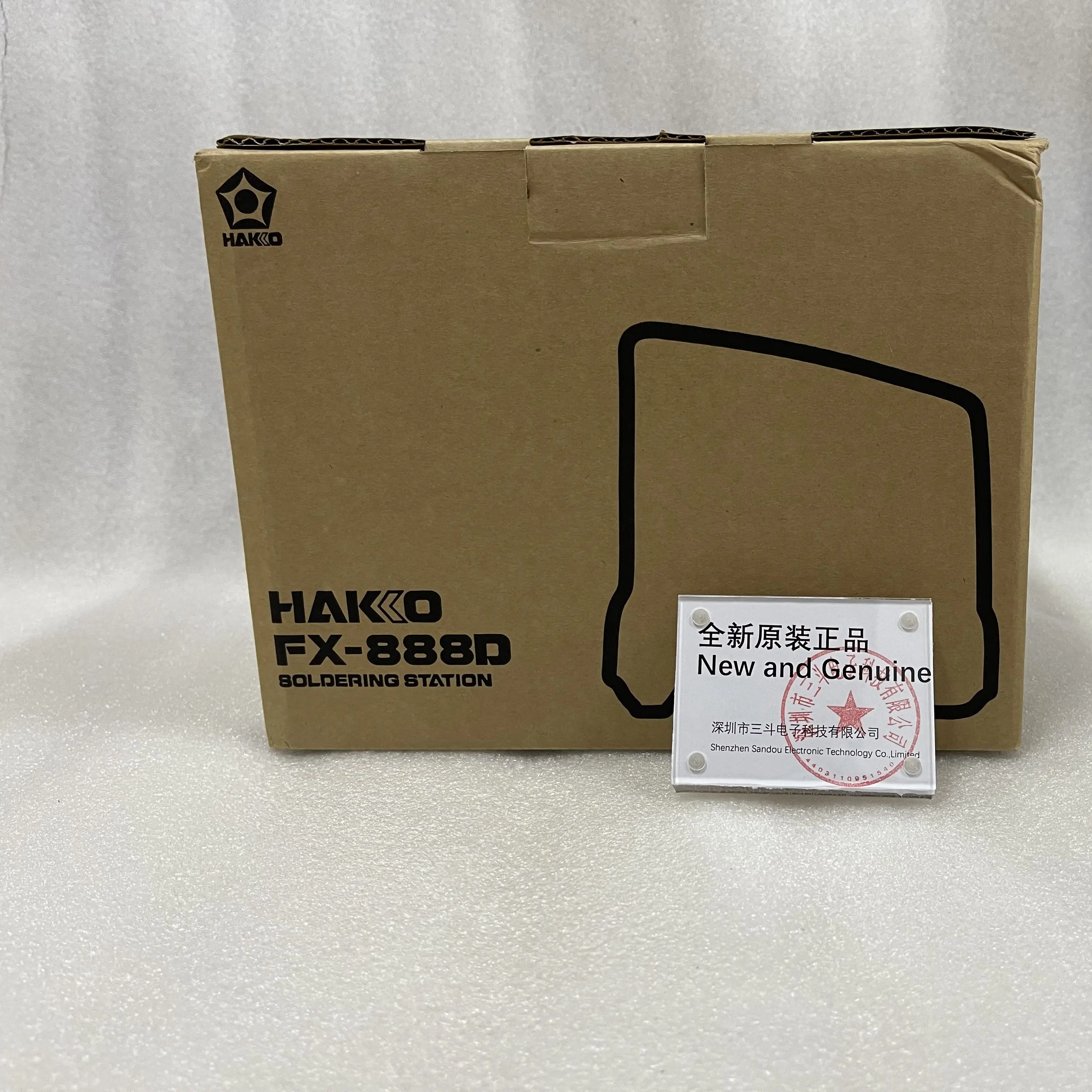 HAKKO Soldering Station FX-888D