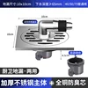 Light thickening-plastic gravity core-kitchen bathroom connector
