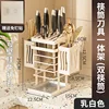 white - rack (double chopstick barrel)