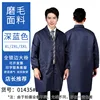 เสื้อโค้ทผ้าสีน้ำเงินเข้ม 01435