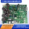 โมดูลขับคอมเพรสเซอร์ใหม่ V-COM335-SMB-A 50A