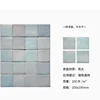 Blu-100x100 mm