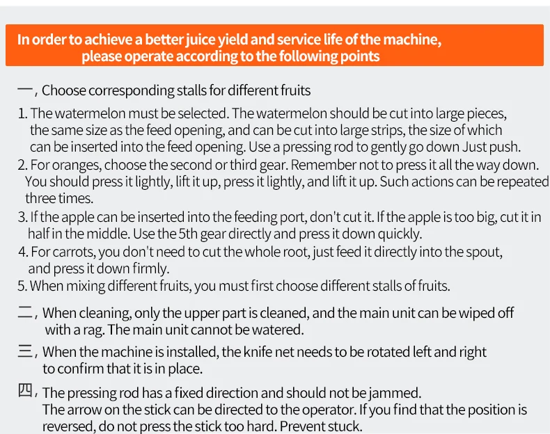 Orange Fruit Juicer.jpg