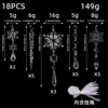 White(18 pieces/set)