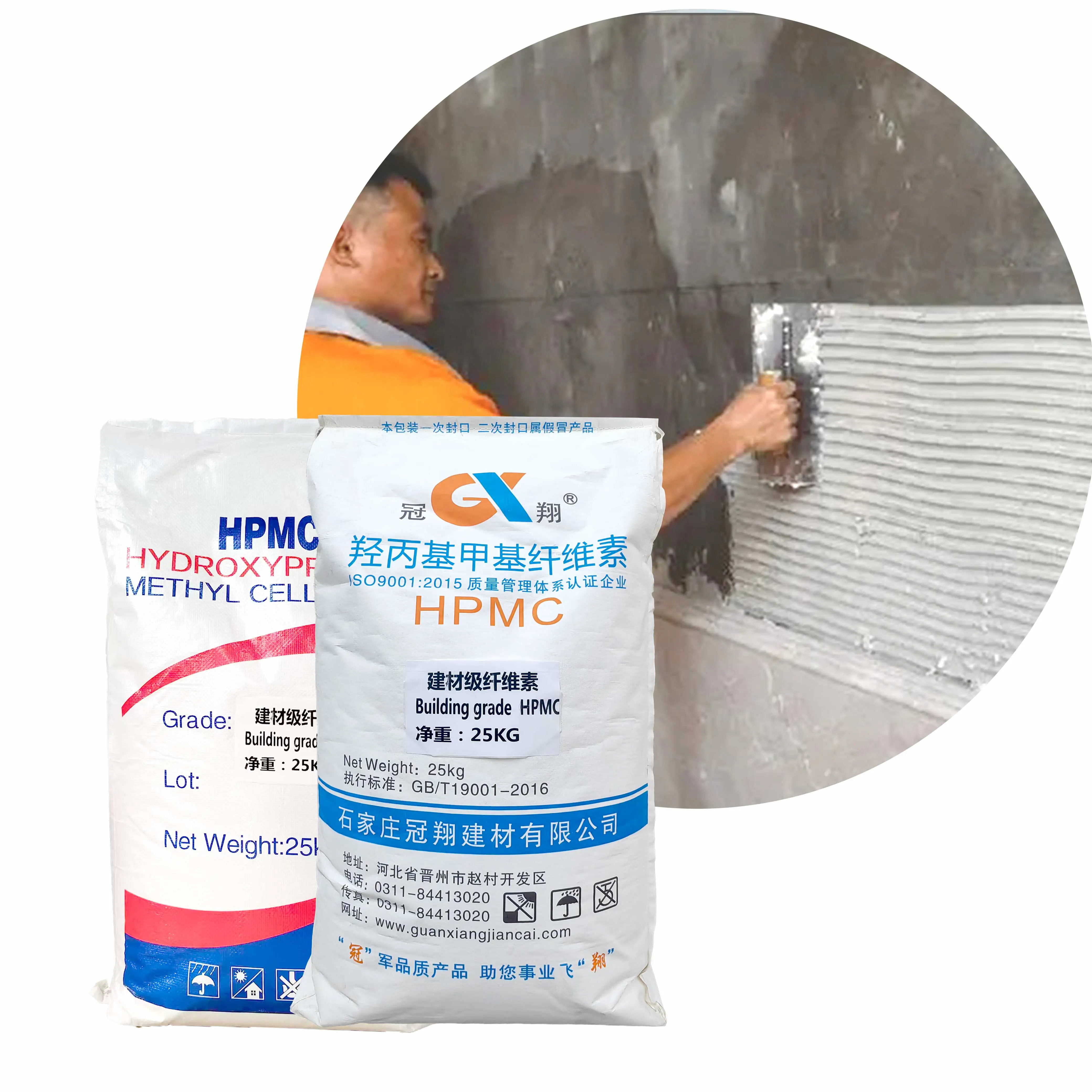 hpmc supplier chemical manufacturer construction hpmc hydroxypropyl cellulose powder paint