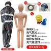 150*40cm with accessories