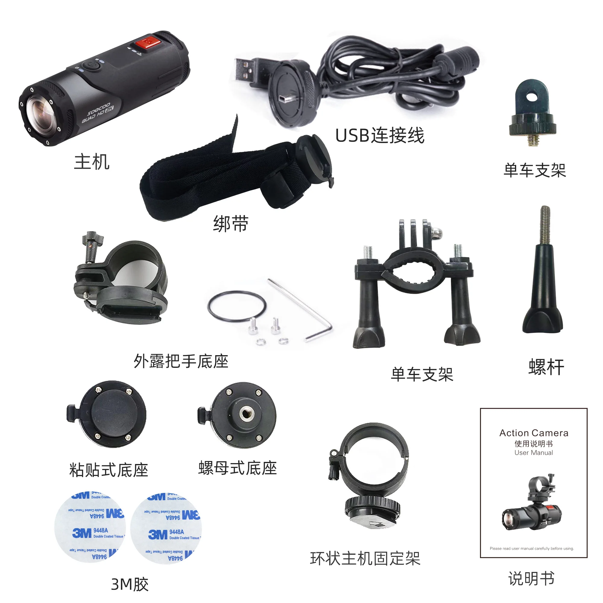 Flashlight Bullet Style Soocoo WiFi Action Camera HD 1080P 30fps Body Waterproof Hunting Helmet Bicycle Sports DVR