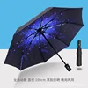 Fully automatic starry sky