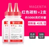 [Double Pack] Red 50g stick