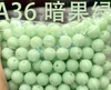 A36 ผลไม้สีเขียว
