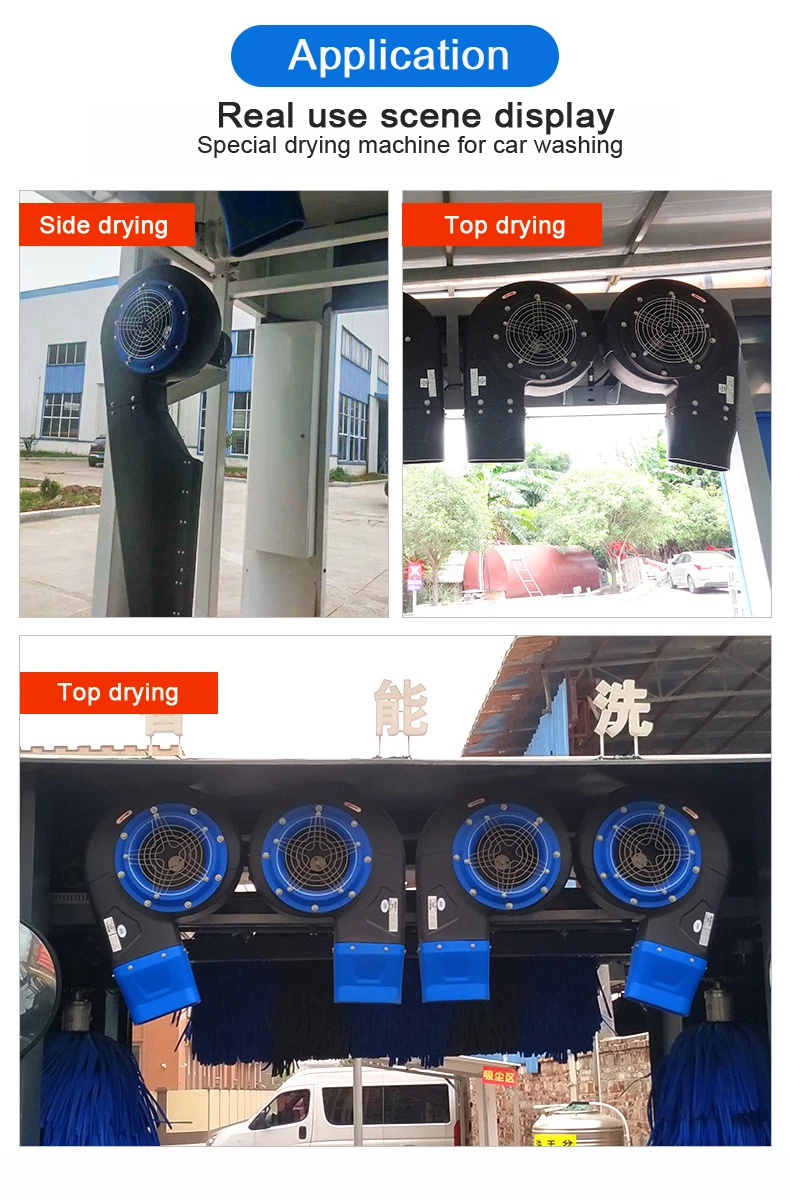 Centrifugal Air Blower Fan Automatic Car Wash Dryer Blower For Auto Car ...