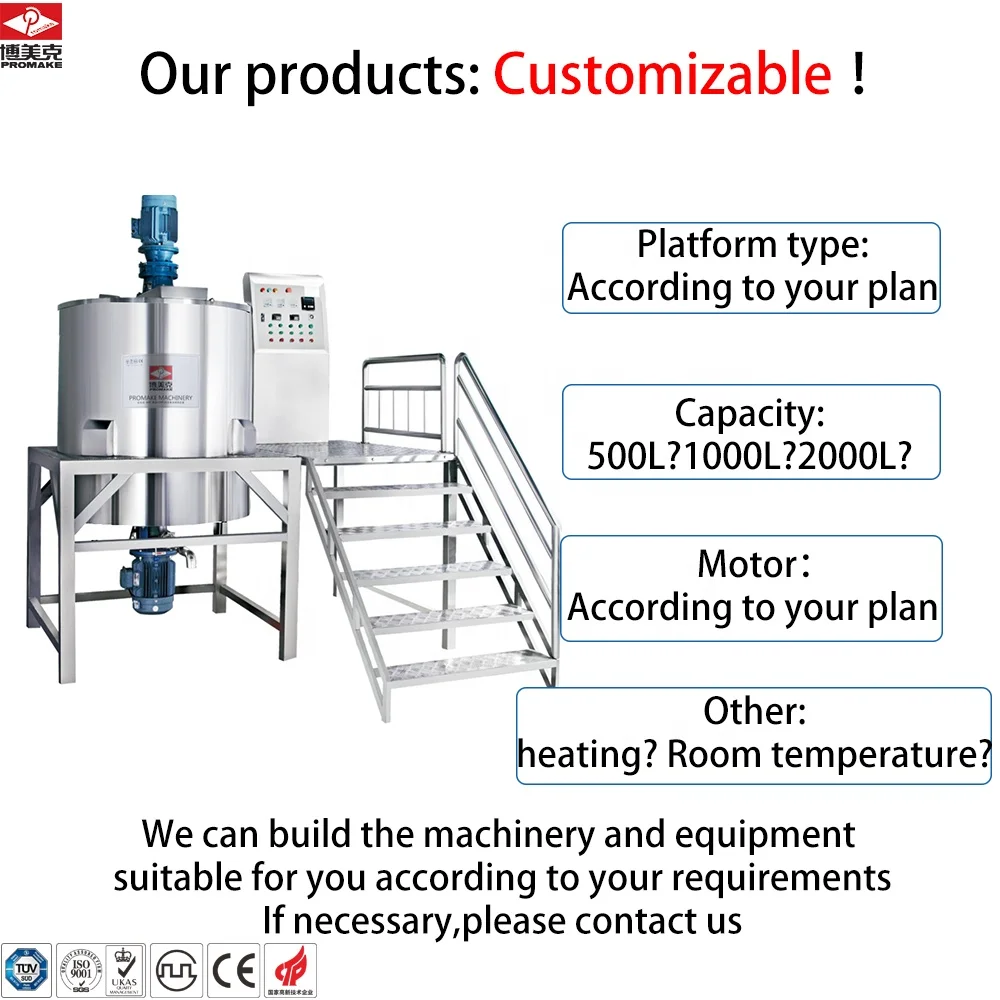 TA YEX-1000L Цена по прейскуранту завода поставка промышленных жидкостных смесителей из нержавеющей стали краски делая машину дисперсионный смеситель